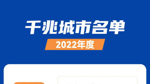Ųl(f)2022ǧ׳ 81(g)ϰ