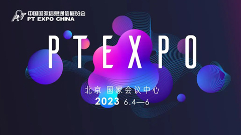 ۽2023ͨչ̽c