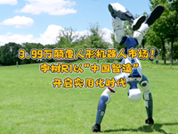 wȤՄʮһ3.99f(wn)ΙC(j)Ј(chng)
