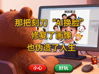 �w��ȤՄ����ʮ���ڣ�AI�QĘ�ǰѿ̵����ޏ�(f��)�ˮ�����Ҳ����������