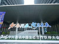 �ͺ��d�I(y��)���ǆ�δ�� ֱ��2026���dͨӍ�Ї����B(t��i)���������